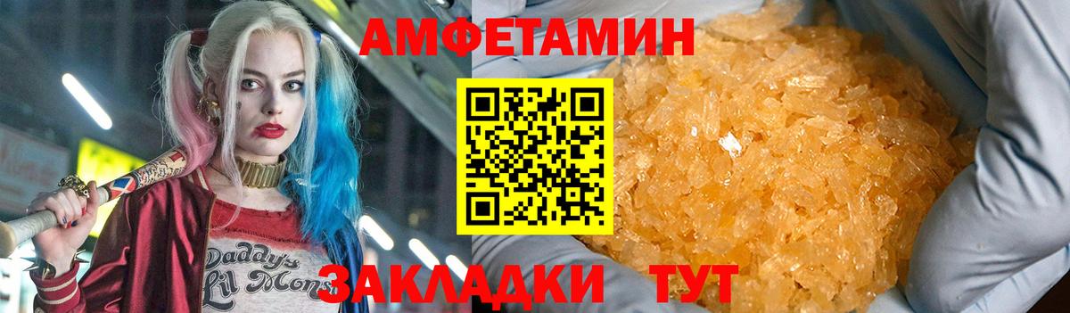 Каменка  АМФЕТАМИН 98%  Амфетамин  Вход с VPN 