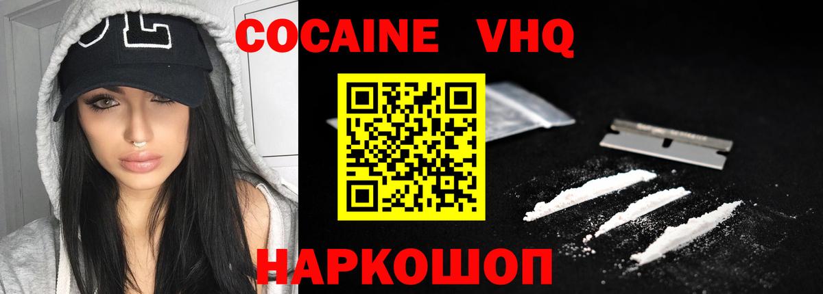 МЕФ кристаллы  Каменка  Вход с VPN  Гашиш  Канабис 