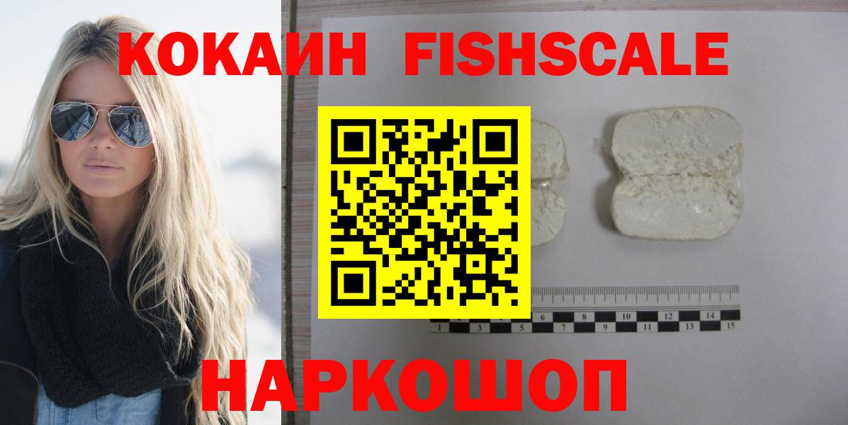 Героин Каменка