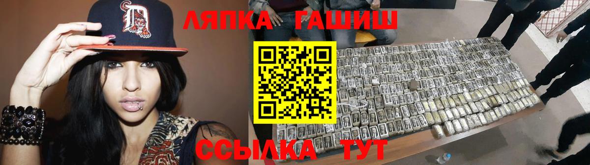 Каменка  ГАШИШ Premium  ГАШ Premium  Вход с VPN 