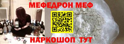 мет Берёзовский