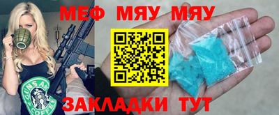 стафф Беслан