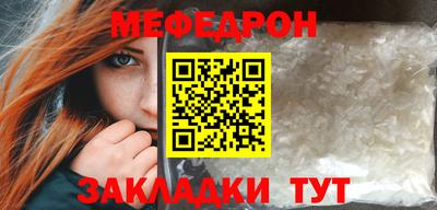 мет Берёзовский
