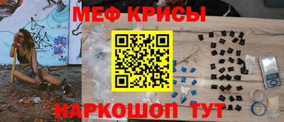 MESCALINE Бийск