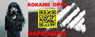 стафф Беслан