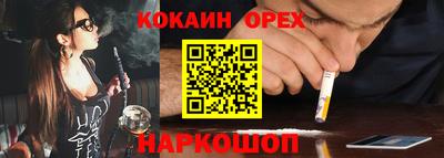 MESCALINE Бийск