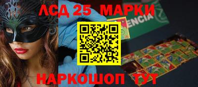 экстази Братск