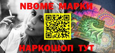 MESCALINE Бийск