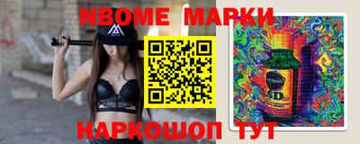 MESCALINE Бийск