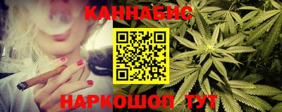 стафф Беслан