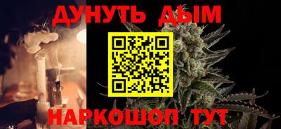 MESCALINE Бийск