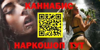 стафф Беслан