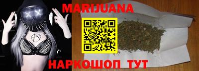 MESCALINE Бийск