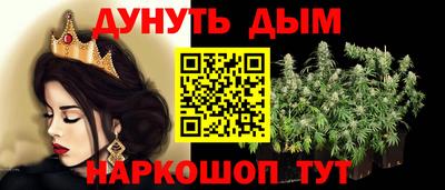 MESCALINE Бийск
