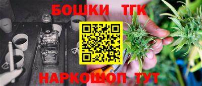 стафф Беслан