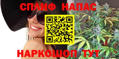 стафф Беслан