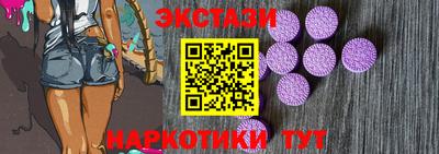 MESCALINE Бийск