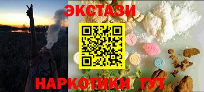 стафф Беслан