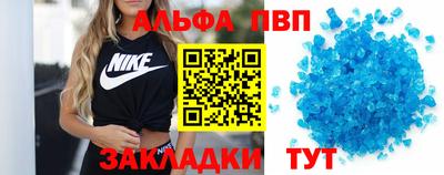 стафф Беслан