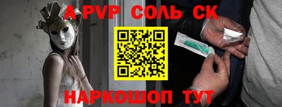 стафф Беслан