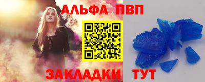 стафф Беслан