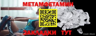 MESCALINE Бийск