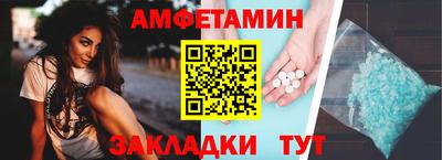 стафф Беслан