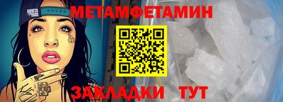 стафф Беслан