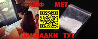 MESCALINE Бийск