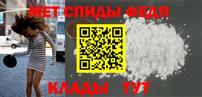 мет Берёзовский