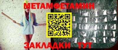 мет Берёзовский