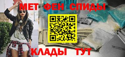 стафф Беслан