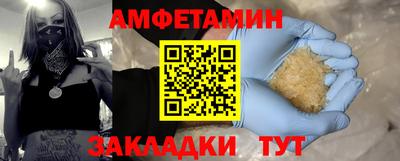 MESCALINE Бийск