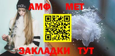 MESCALINE Бийск