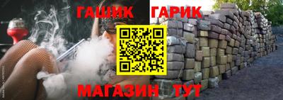 стафф Беслан