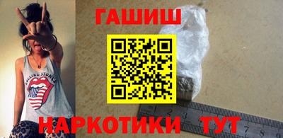 стафф Беслан