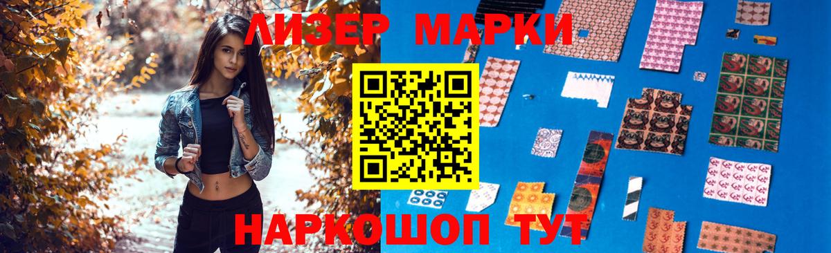 Лсд 25 экстази кислота Каменка
