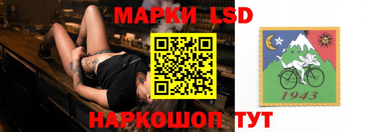 Лсд 25 экстази ecstasy  LSD-25 экстази кислота  Вход с VPN  Каменка 