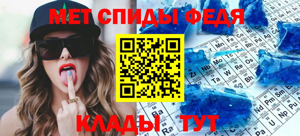 Метамфетамин винт Каменка