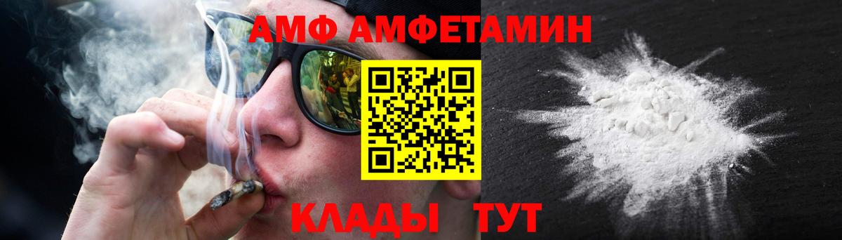 Каменка  Метамфетамин Декстрометамфетамин 99.9%  Вход с VPN 