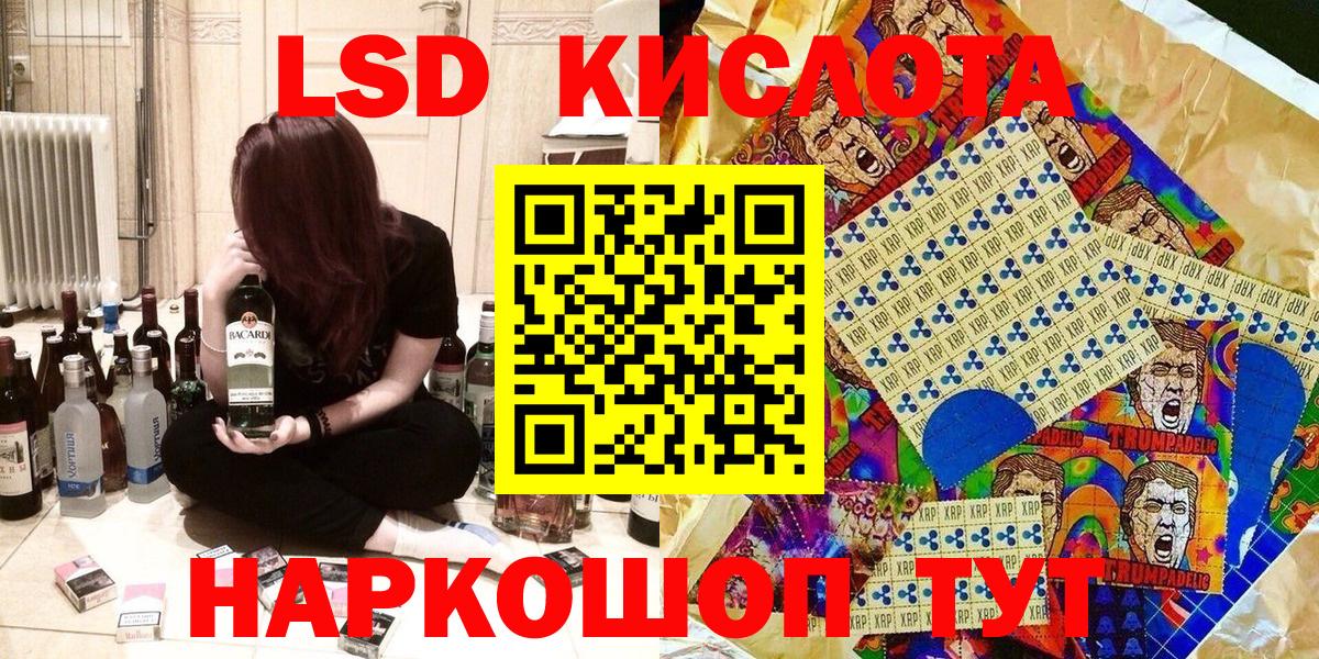 Наркотические марки 1,5мг Каменка