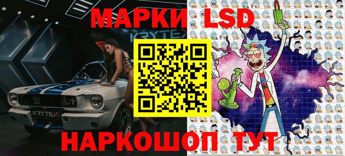 Марки NBOMe 1,8мг  Марки 25I-NBOMe  Каменка  Вход с VPN 