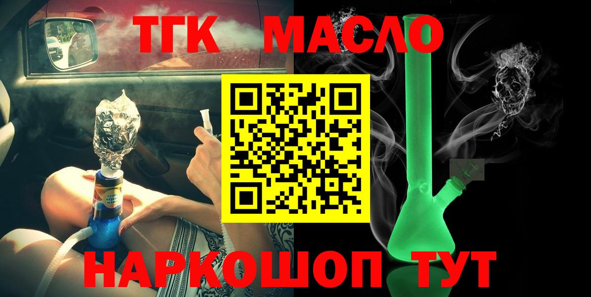 Дистиллят ТГК жижа Каменка