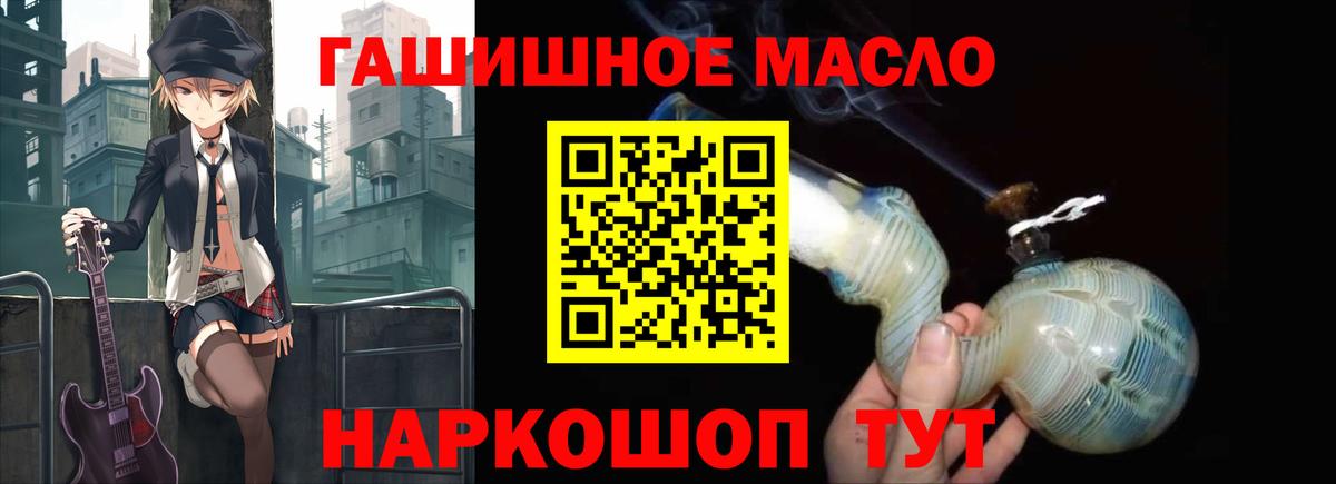 ТГК вейп с тгк  Вход с VPN  Каменка 